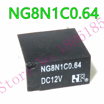 NG8N1C0.64 DC12V G8N-1 HFKA-1C