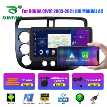 Automobilio Radijo HONDA CIVIC 2005-2021 MANUAL KS Octa Core Android Car DVD GPS Navigacija automagnetolos Carplay Android Auto