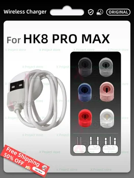 HK8 PRO MAX Įkroviklio Smart Žiūrėti HK8 PRO MAX MT8 Ultra HK9 PRO Belaidis Kroviklis Originalus SmartWatch USB Power Įkrovimo kabelis