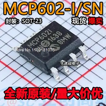 (20PCS/LOT) MCP602 MCP602T-I/SN SOP-8 IC Naujas Originalus Akcijų Galia lustas